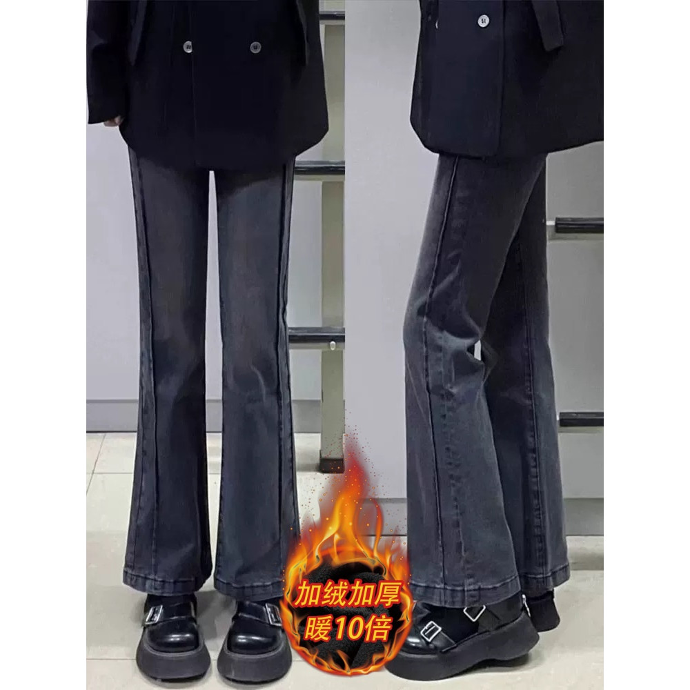 黑色微喇牛仔裤男女秋冬加绒大码梨形身材胖mm高腰弹力显瘦九分裤