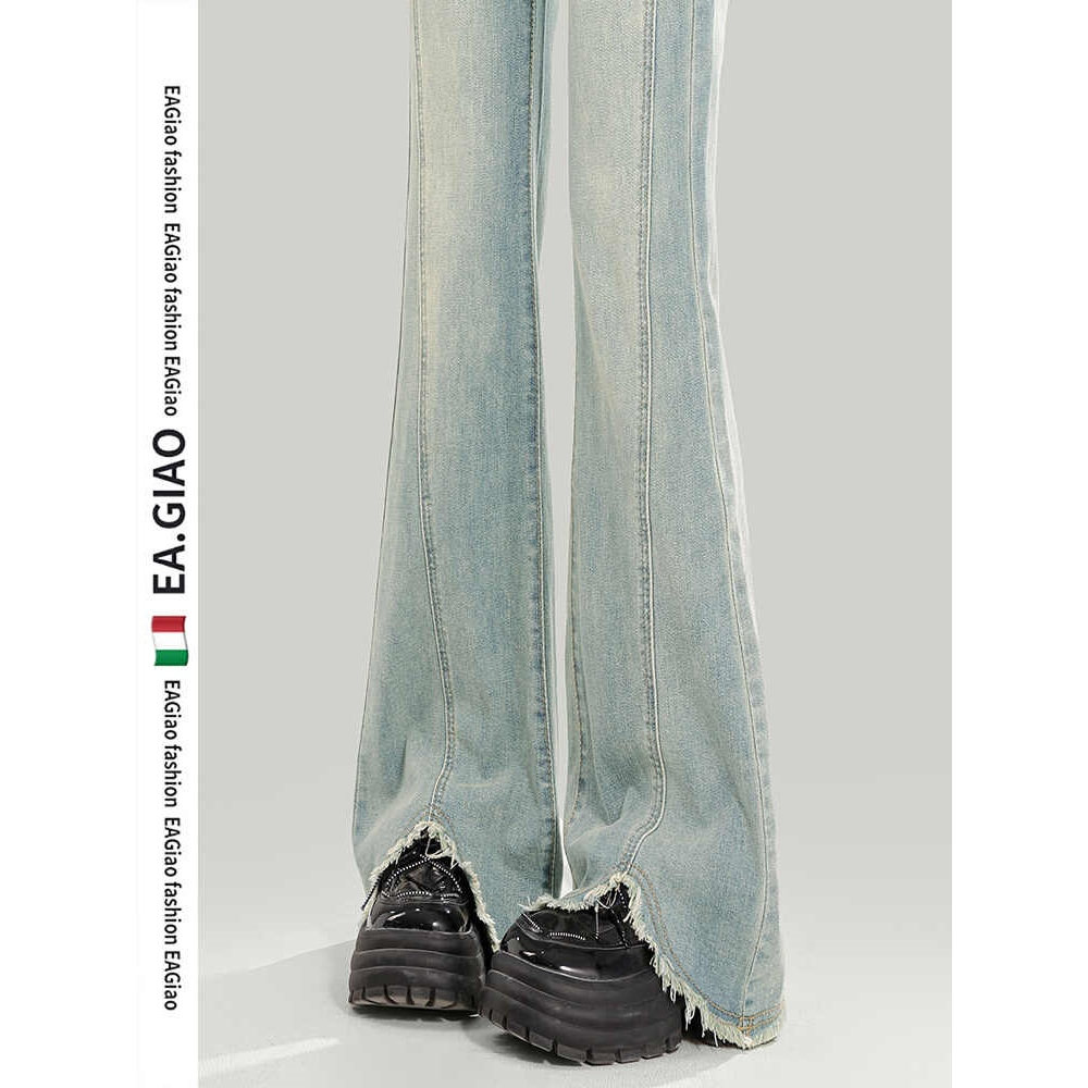 浅色微喇牛仔裤女2026新款春夏高腰显瘦遮胯弹力毛边马蹄喇叭裤子