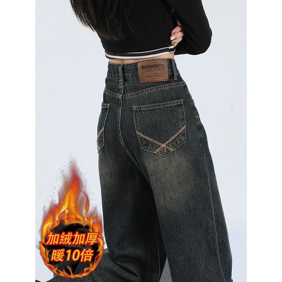 复古高腰阔腿牛仔裤女秋冬季