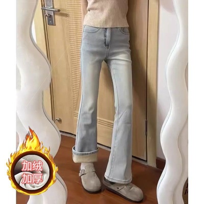 加绒浅色高腰微喇牛仔裤女2025秋冬新款小个子修身显瘦马蹄喇叭裤