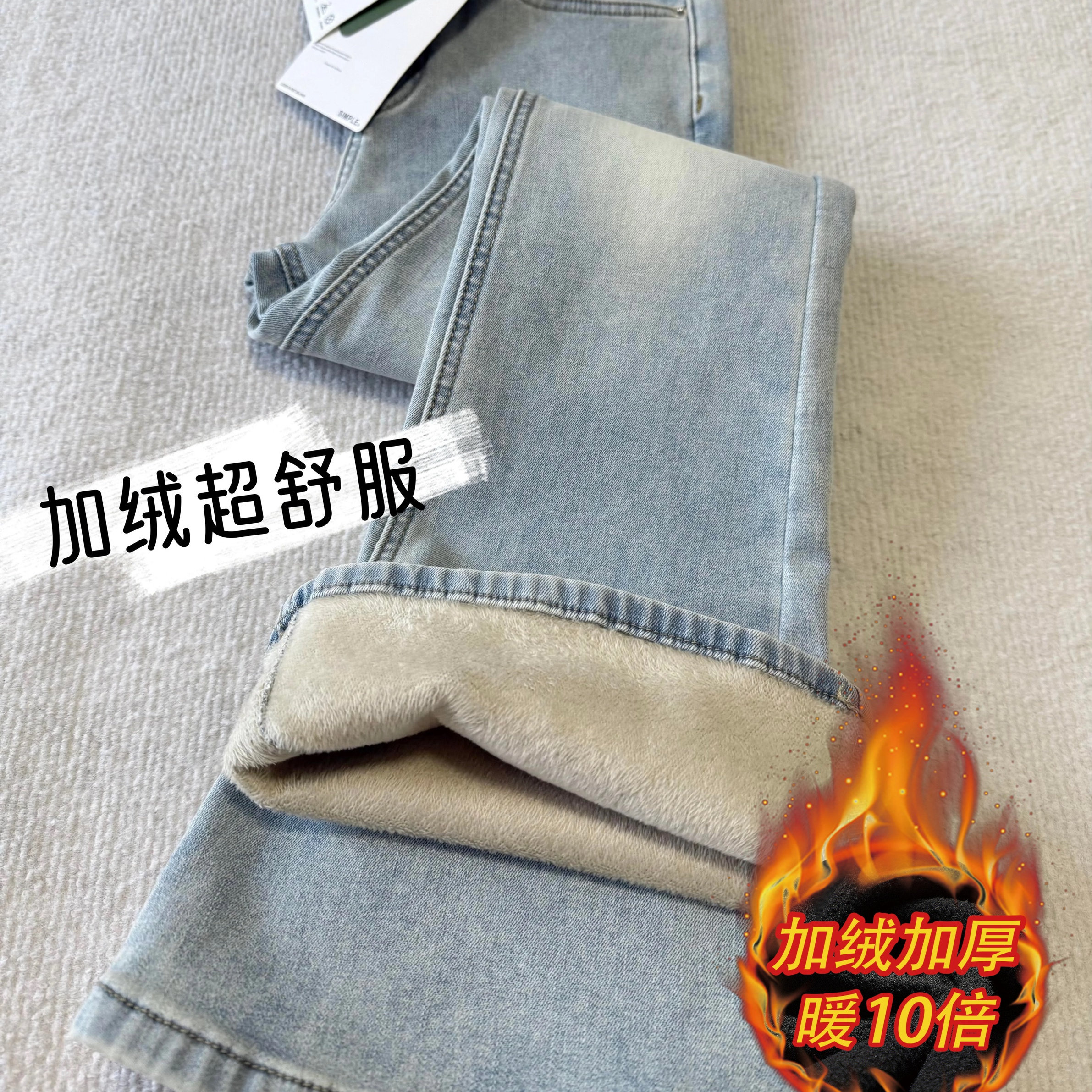 浅蓝色加绒加厚修身微喇牛仔裤女秋冬2025新款高腰喇叭长裤子