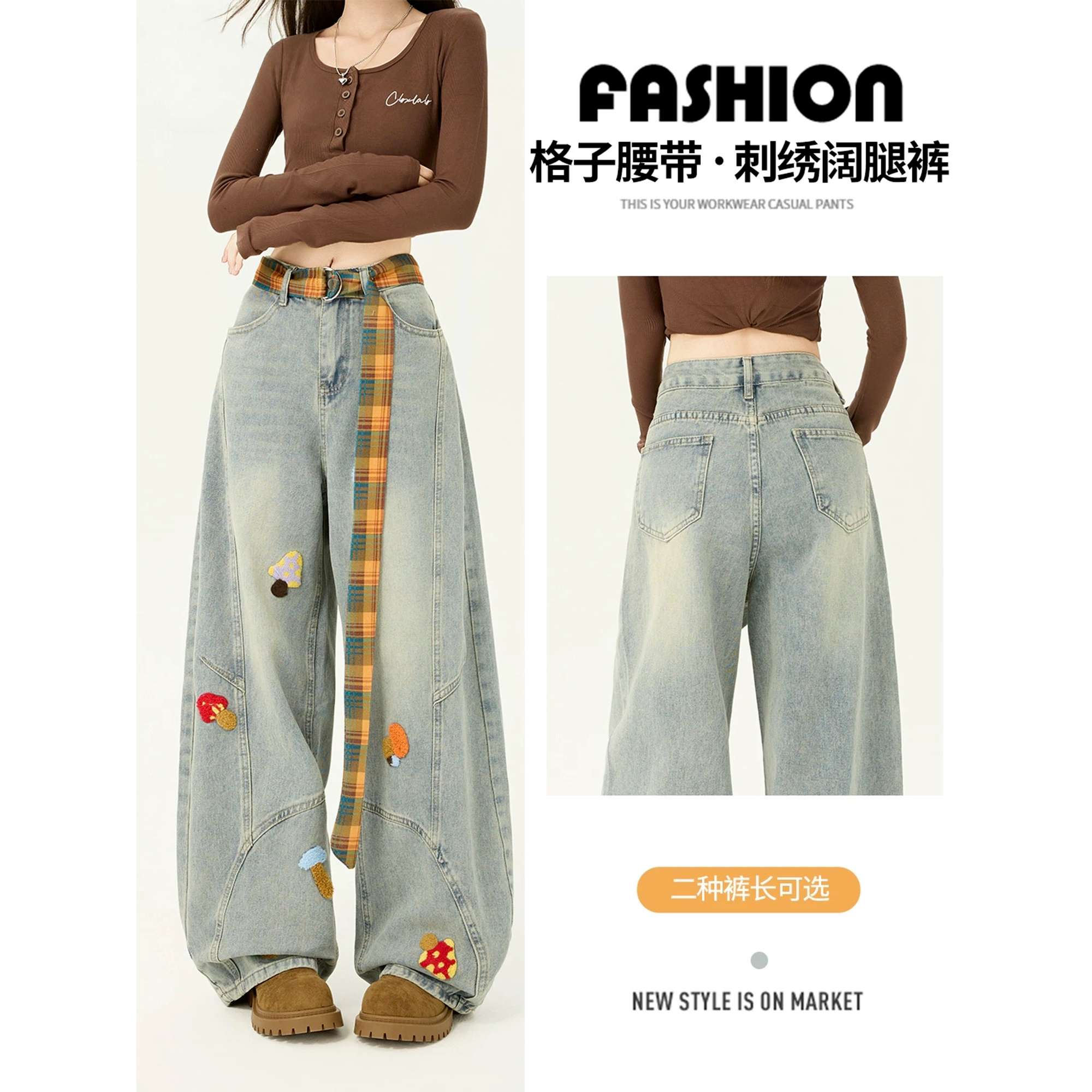 美式复古刺绣阔腿牛仔裤女2025秋冬新款卡通高腰宽松显瘦弯刀裤子