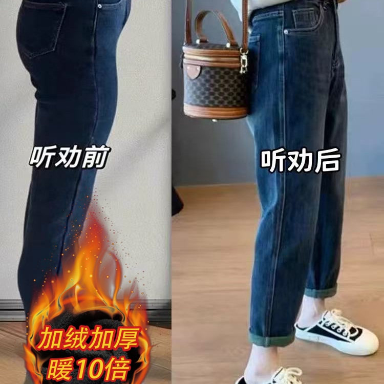 加绒加厚哈伦牛仔裤女冬季新款胖mm显瘦梨形身材遮胯萝卜老爹裤