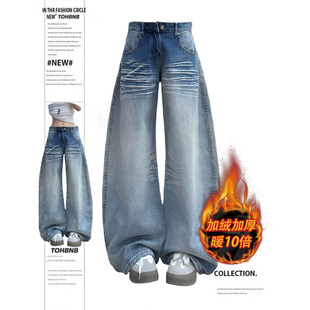 美式复古浅蓝色折痕阔腿牛仔裤女加绒设计感宽松垂感工装直筒裤子
