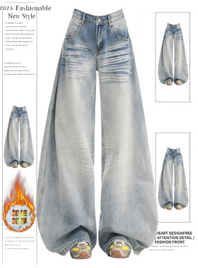 美式低腰阔腿牛仔裤女加绒加厚宽松显瘦设计感百搭拖地弯刀长裤子