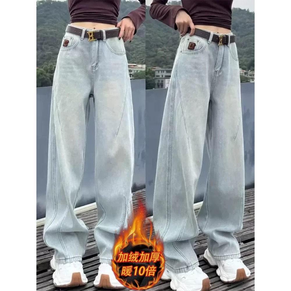 浅蓝色加绒牛仔裤女2025冬季新款大码胖mm宽松加厚水洗拖地长裤子,女装/女士精品,牛仔裤,淘宝优惠券,粉丝福利购,淘宝优惠卷