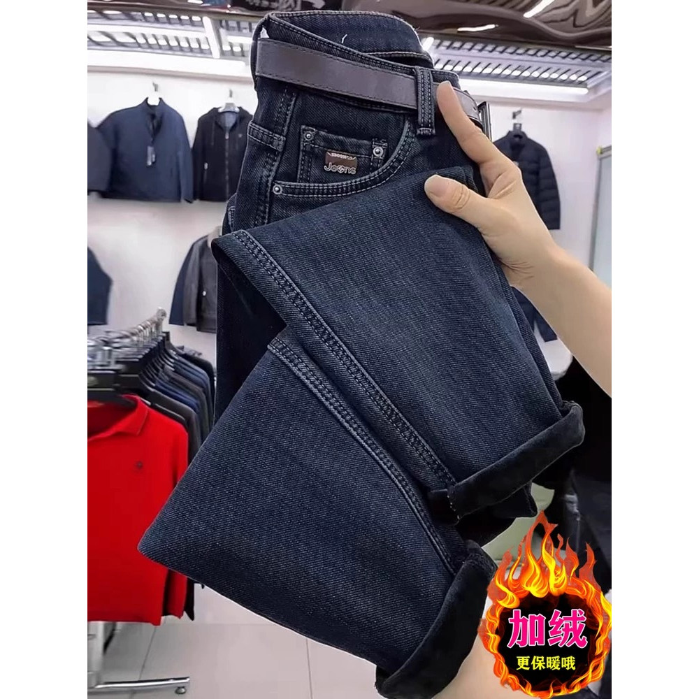 高腰哈伦牛仔裤女秋冬加绒新款梨形身材弹力显瘦九分萝卜裤老爹裤