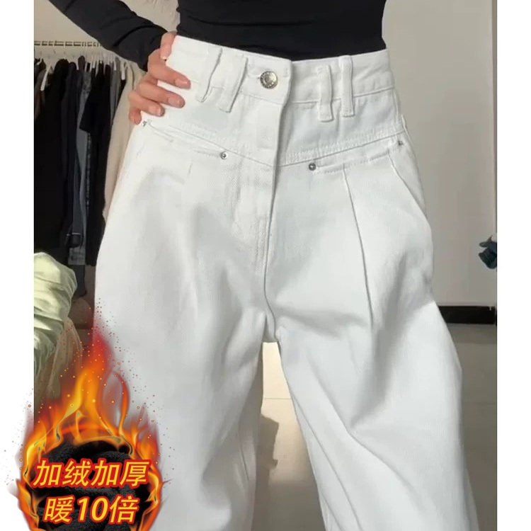 白色牛仔长裤女秋冬加绒新款高腰宽松直筒裤垂感阔腿拖地休闲裤子