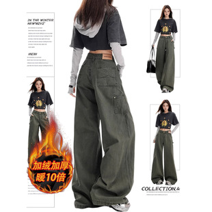 美式复古军绿色工装牛仔裤女秋冬加绒设计感宽松垂感阔腿直筒裤子