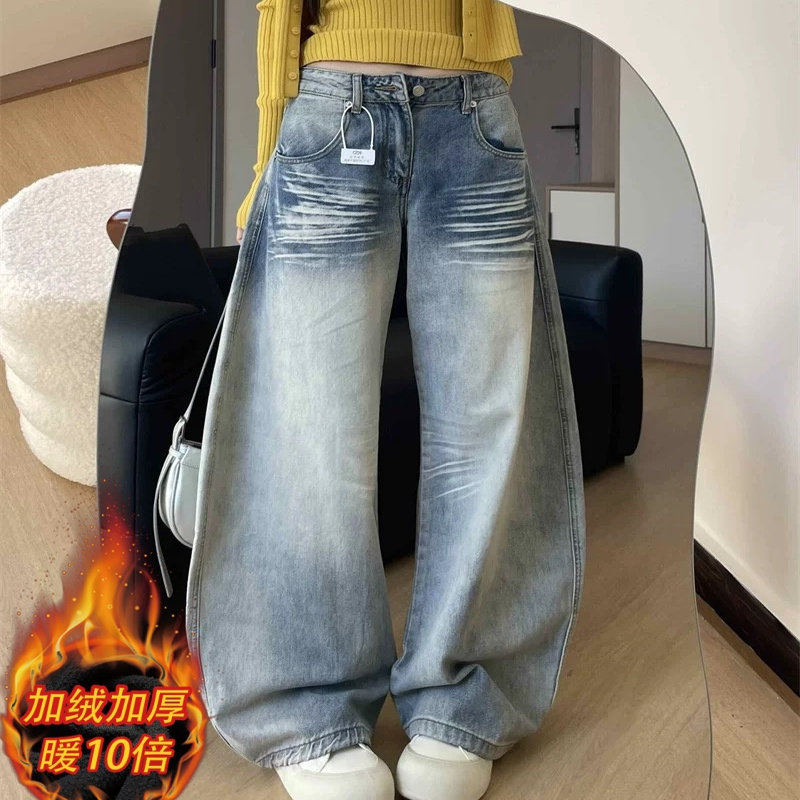 美式复古高街弯刀牛仔裤女秋冬季加绒低腰宽松显瘦遮肉阔腿拖地裤