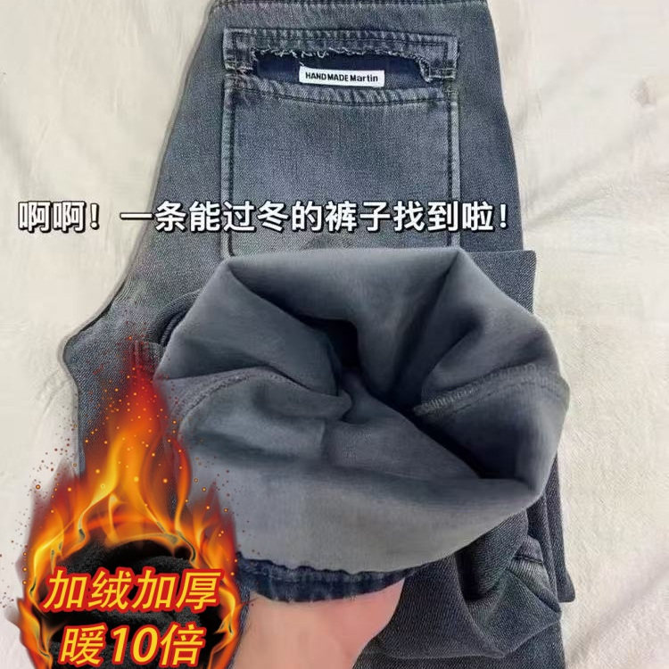 美式复古蓝直筒牛仔裤女秋冬加绒新款大码胖mm高腰梨形身材阔腿裤