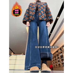 加绒加厚微喇牛仔裤女2025年秋冬新款大码显瘦高腰保暖宽松阔腿裤