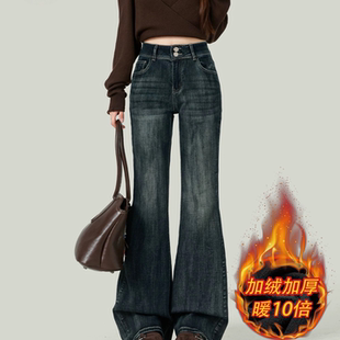 美式复古双扣微喇牛仔裤女新款冬季弹力高腰设计感显瘦喇叭长裤子