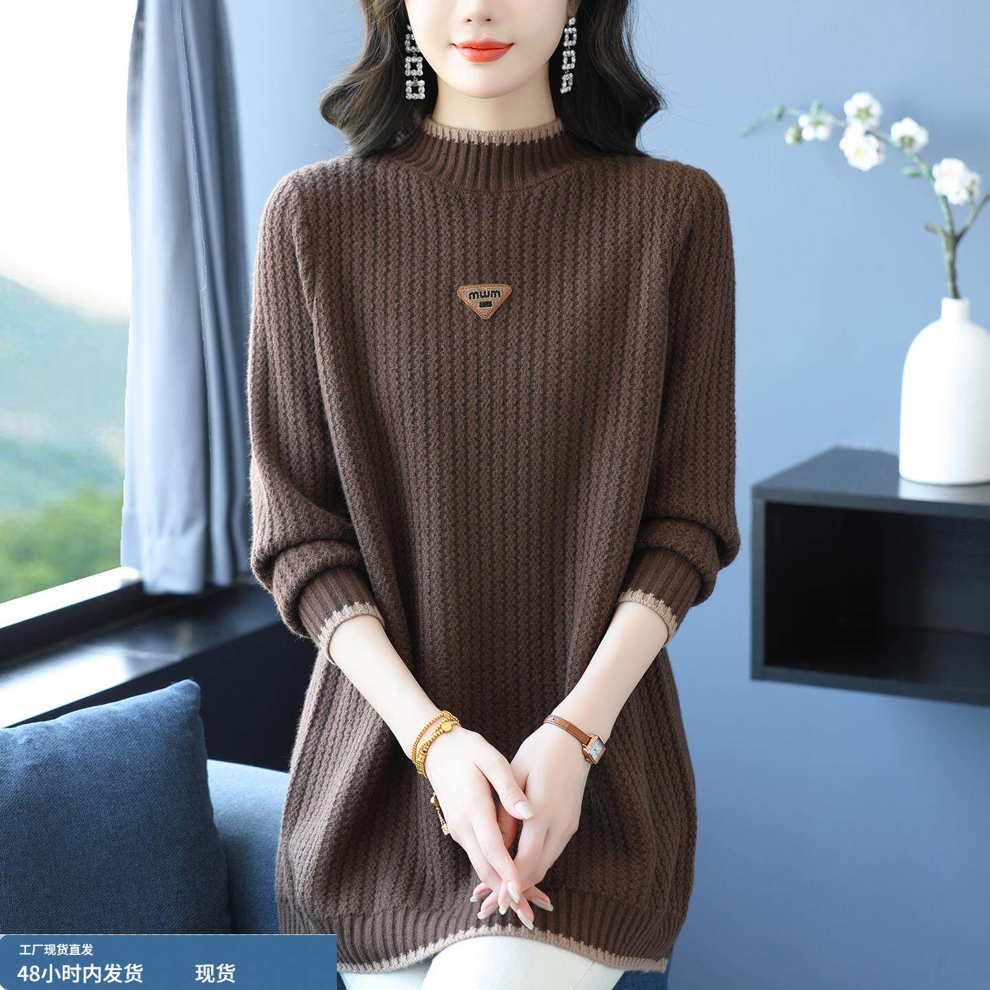 中长款麻花针织衫女秋冬半高领毛衣妈妈装洋气时尚宽松大码打底衫