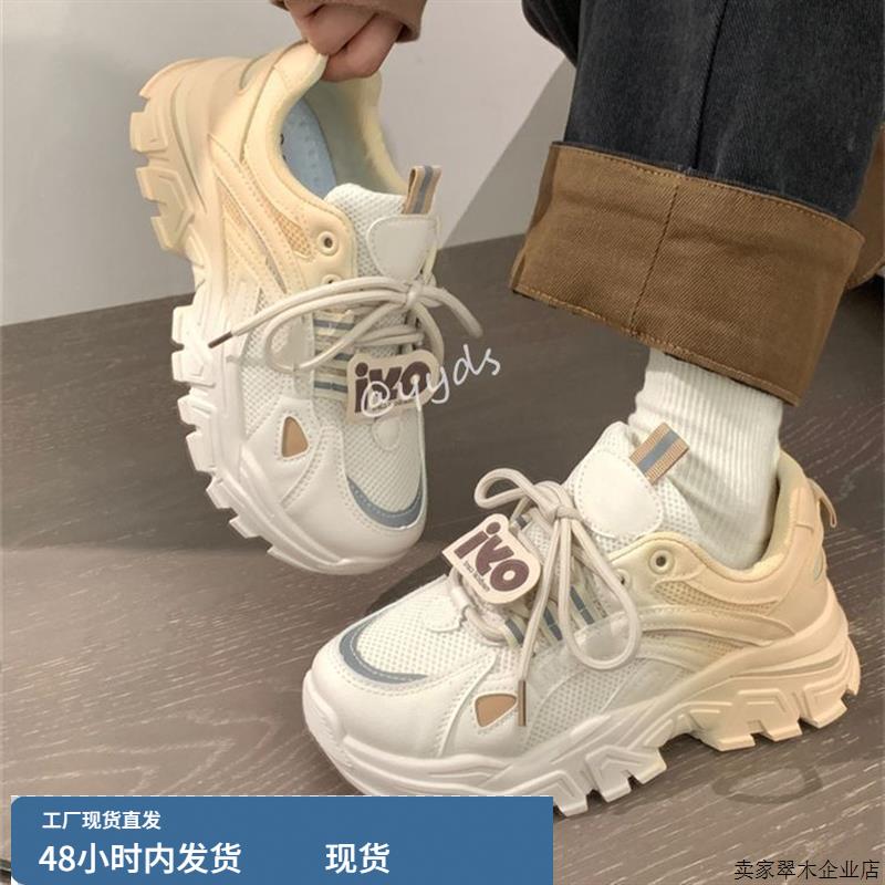 韩版奶fufu渐变oyi透气厚底老爹鞋2023秋季ins阿甘百搭小众校园运