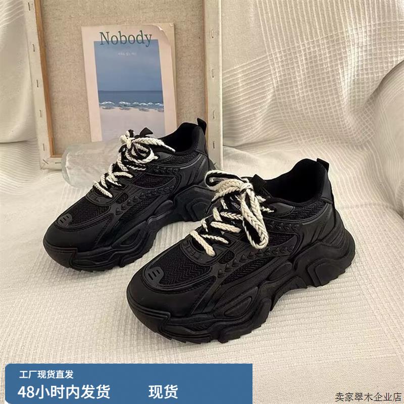 韩版ulzzang纯色运动鞋女2023年春秋新款厚底跑步ins潮高级感老爹