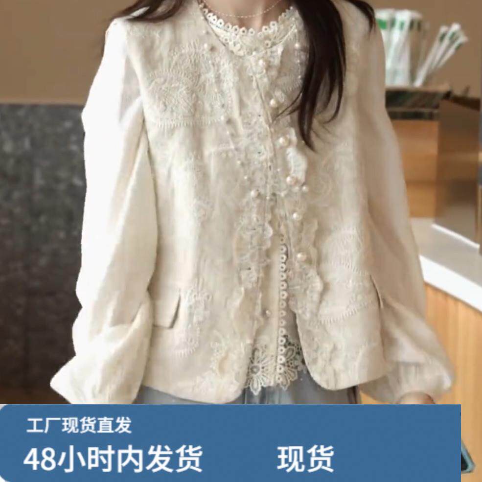 短款新中式蕾咝拼接背心背心女春款新款超火洋派小香风坎肩外套