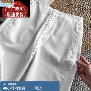 宝藏神裤 巨显瘦 进口纯棉镰刀牛仔裤 女早秋茧型高腰显瘦九分裤