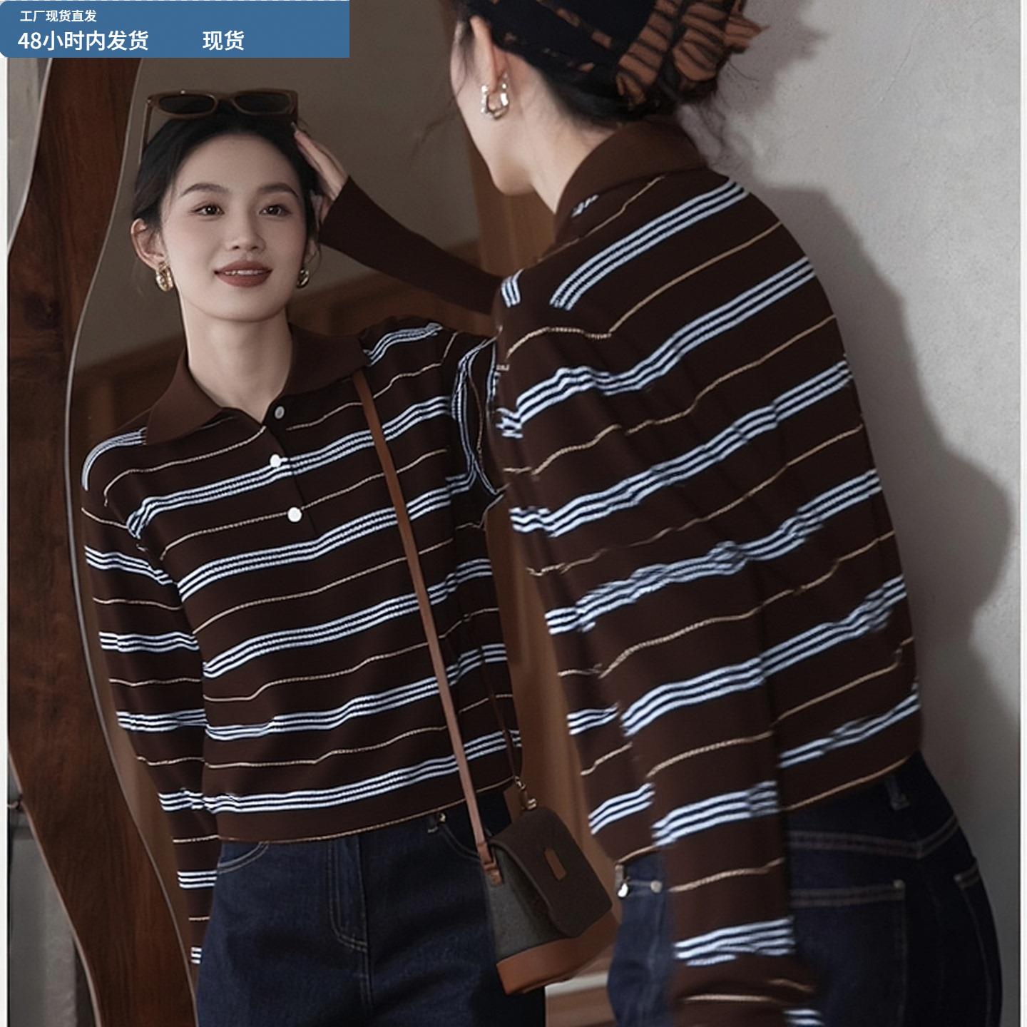 轻熟风polo领条纹针织衫女2025秋冬季新款高级感复古减龄百搭上衣