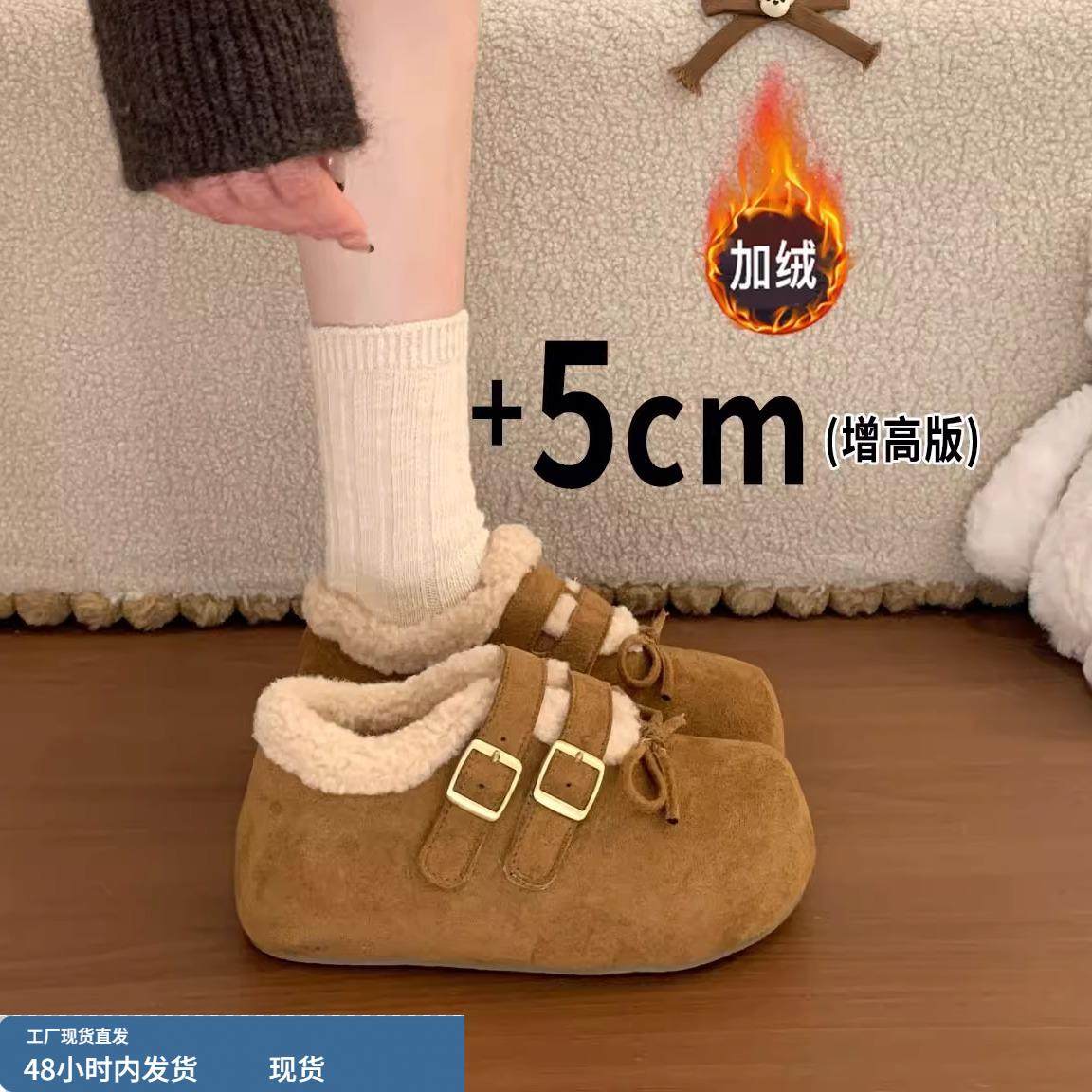 厚底内增高加绒复古全包勃肯鞋女冬2025新款毛毛棉鞋子保暖雪地靴