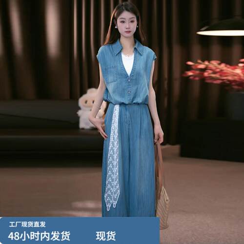 时尚套装女2026夏季新款洋派宽松显瘦假两件牛仔无袖阔腿裤两件套