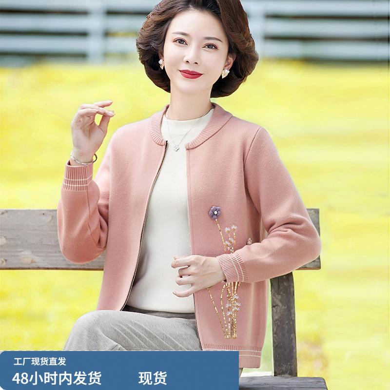 2025新款中年女装妈妈春秋装外套秋冬中老年时髦洋气上衣服40岁50