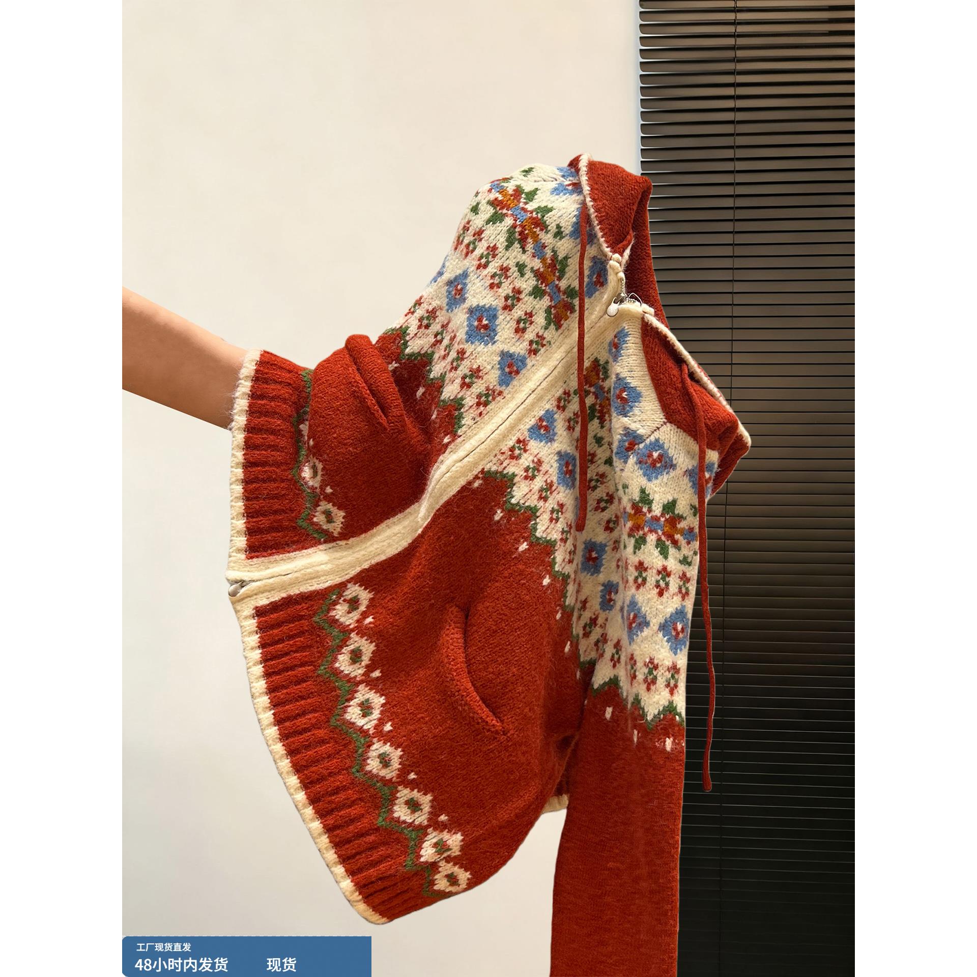 费尔岛风红色连帽毛衣外套2025秋冬季新款爆款加厚针织开衫上衣女