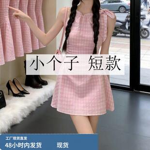 甜美A字短裙xs 150显高穿搭收腰法式 145小矮个子无袖 连衣裙女夏季