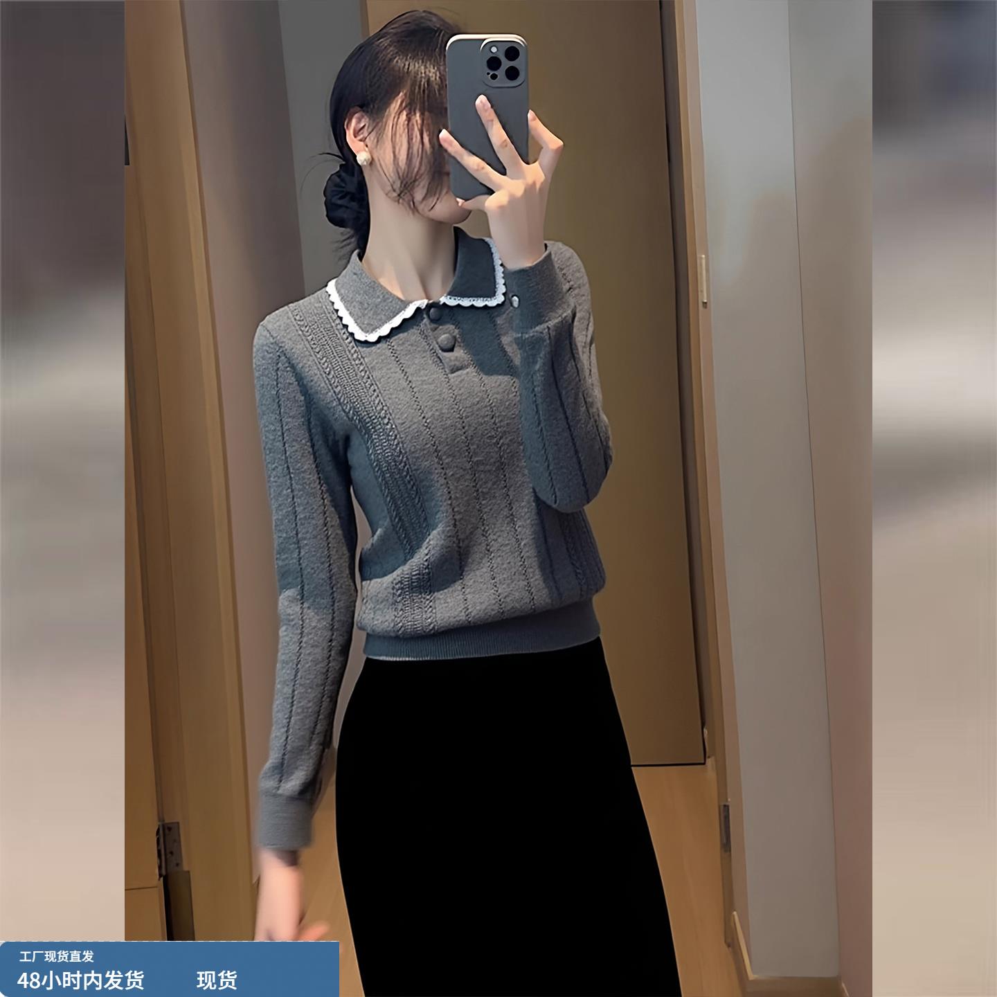 灰色娃娃领打底针织衫女2025冬季新款法式巨好看内搭修身毛衣上衣
