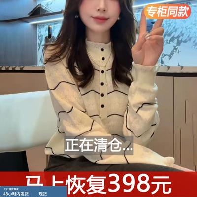 半高领条纹针织衫女长袖春秋新款可外穿内搭洋气上衣冬季打底毛衣