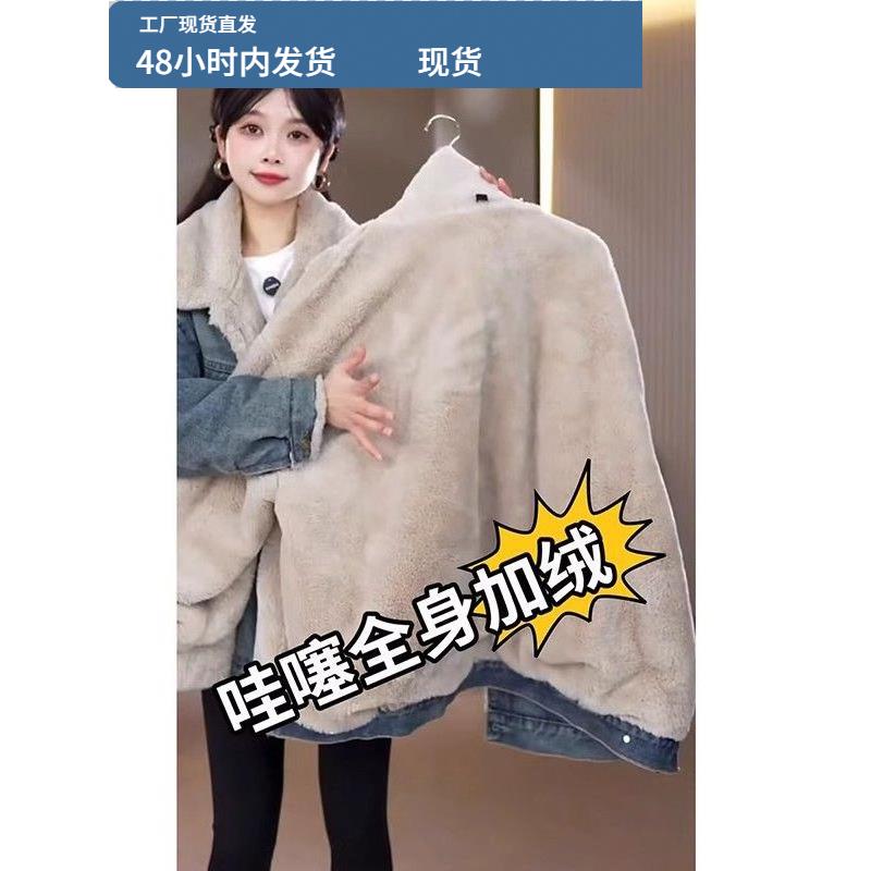 欧货加绒时尚羊羔加厚牛仔新款棉衣外套冬季宽松洋气棉服保暖百搭