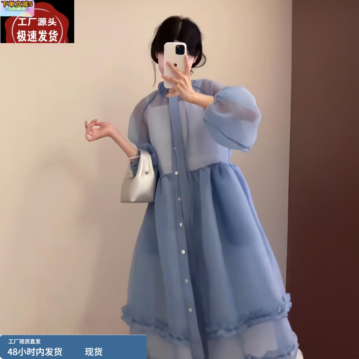在逃公主欧根纱连衣裙女装夏季2025新款收腰设计感木耳边罩衫裙子