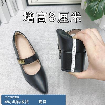小个子8cm内增高尖头粗跟单鞋女2025新款黑色百搭不累脚玛丽珍鞋