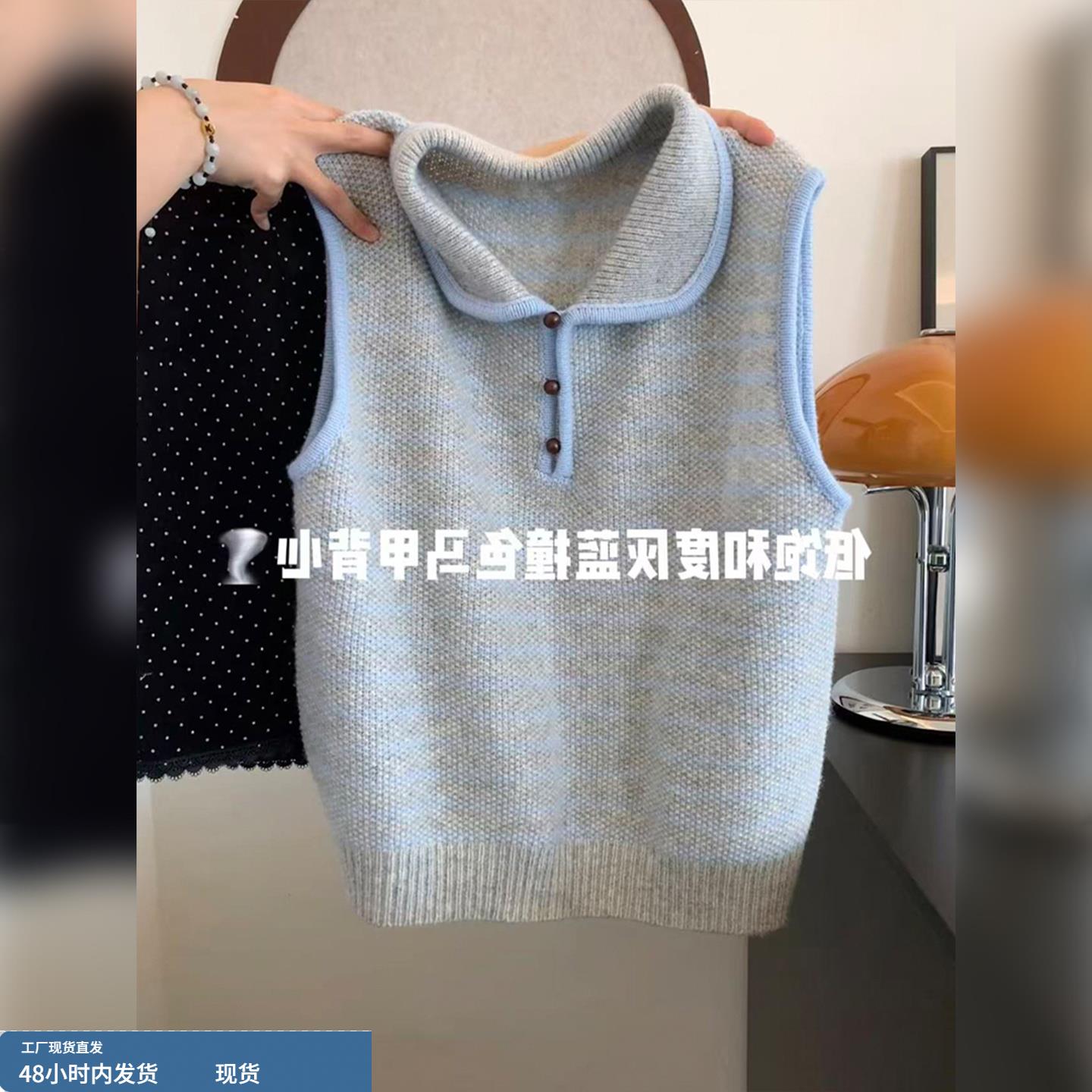 灰色娃娃领针织马甲背心女春秋季学院风外搭叠穿洋气减龄无袖坎肩