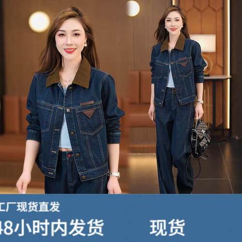 牛仔套装女2026春季新款时尚洋派宽松显瘦短外套休闲宽裤两件套