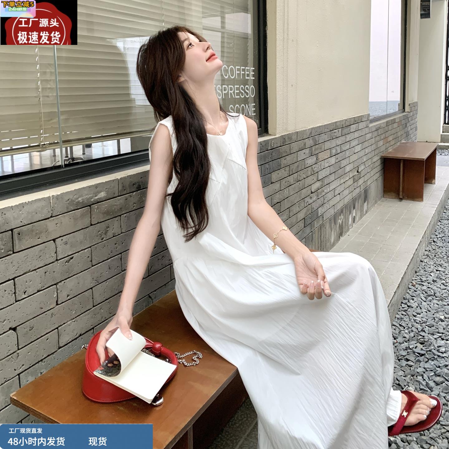 白色气质简约无袖背心连衣裙女夏法式初恋甜美超长过膝到脚踝长裙