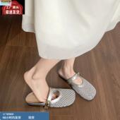 软平底网面镂空凉拖鞋 外穿2025新款 女夏季 真皮银色包头半拖鞋