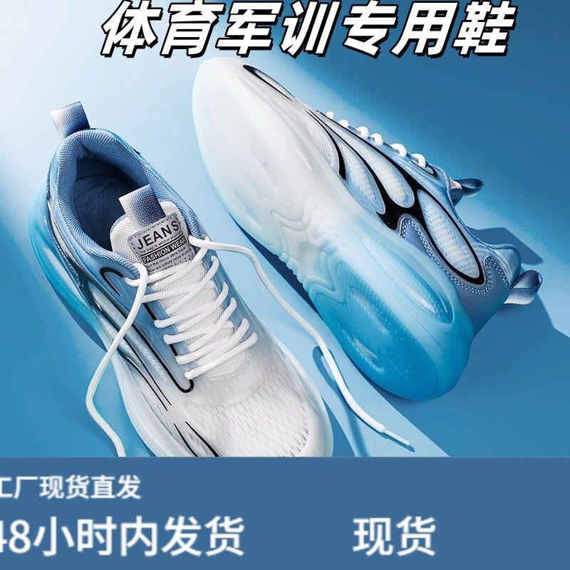 运动鞋男款2026新款夏季大童高中初中学生军训专用跑步鞋男青少年图片