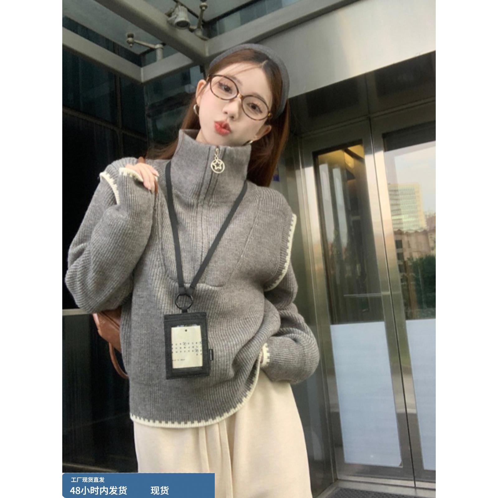 高领拉炼毛衣女秋冬季新款百搭慵懒宽松高级感减龄长袖针织上衣潮