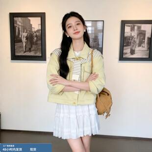 2026早春新款 外套女可拆卸条纹披肩设计感小众百搭上衣潮 奶黄短款