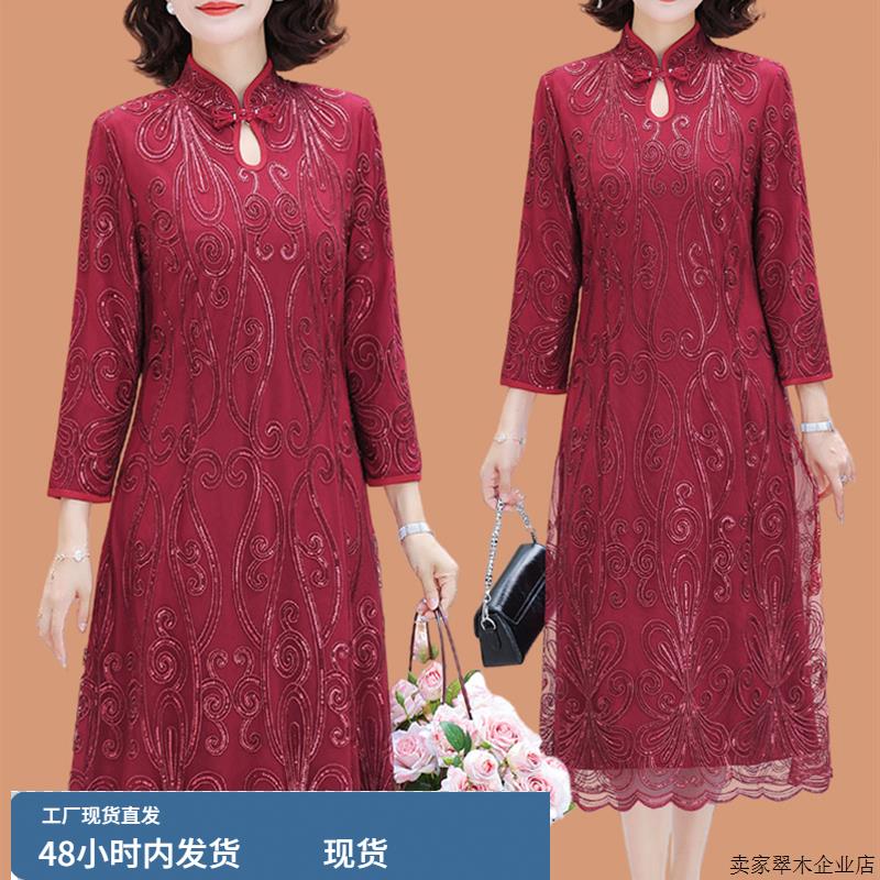 新中式妈妈秋装改良旗袍连衣裙2025新款喜婆婆婚宴装礼服平时可穿