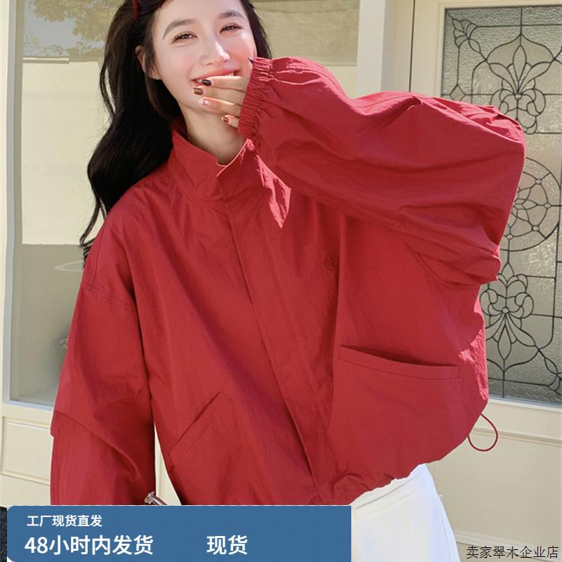 减龄气质立领红色短外套女春秋2025新款小个子独特漂亮上衣巨好看