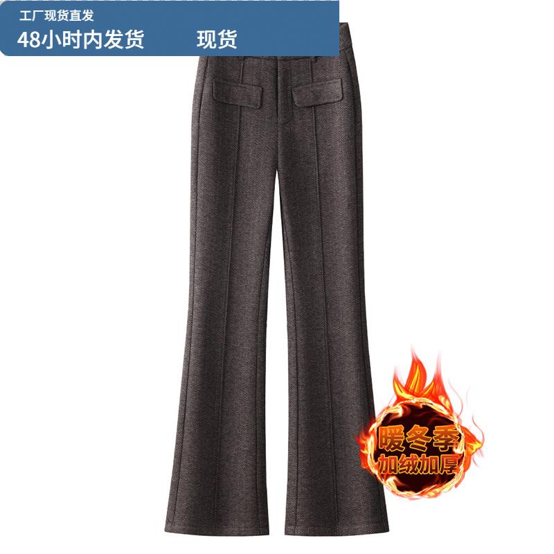 加绒毛呢裤女秋冬款2025新款喇叭裤高腰显瘦冬季加厚微喇裤子爆款