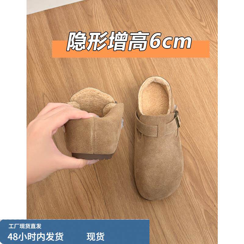 羊毛款~小个子内增高6cm勃肯鞋女厚底加绒保暖棉鞋真皮单鞋雪地鞋
