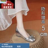 坡跟女鞋 鞋 夏款 5cm温柔小香风搭配裙子 子 银色芭蕾鞋 内增高单鞋