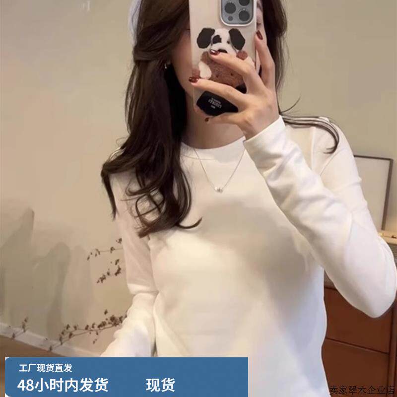 白色圆领正肩长袖t恤女早秋2025新款内搭打底衫简约百搭卡腰上衣