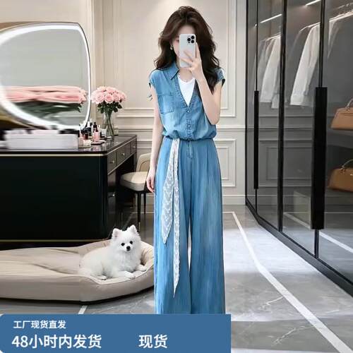 时尚套装女2026夏季新款洋派宽松显瘦牛仔短袖上衣阔腿裤两件套潮