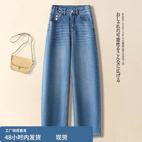 直筒牛仔弯刀裤女2026年新款时尚高腰显瘦春秋百搭宽松香蕉阔腿裤