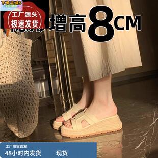 超软小羊皮外穿草编松糕内增高露思款小个子厚底坡跟H凉拖鞋女夏