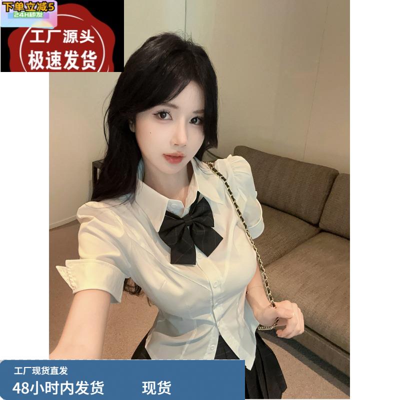学院风蝴蝶结泡泡袖衬衫女夏独特漂亮绝美鱼骨上衣jk制服衬衣套装